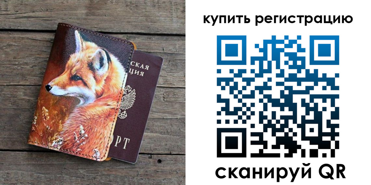 временная регистрация госуслуги в Новомичуринске