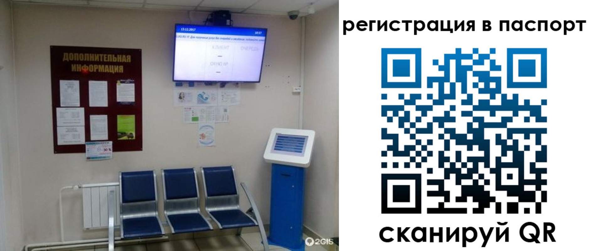 временная регистрация адрес в Новомичуринске