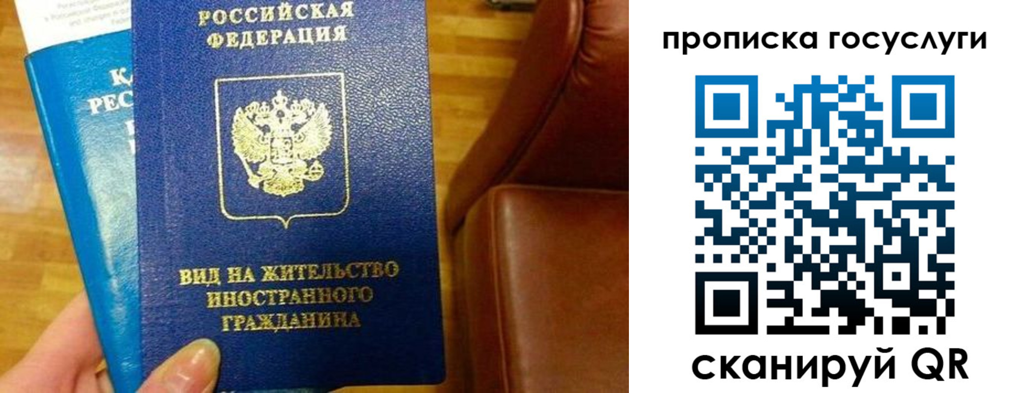 временная регистрация гарантия в Новомичуринске