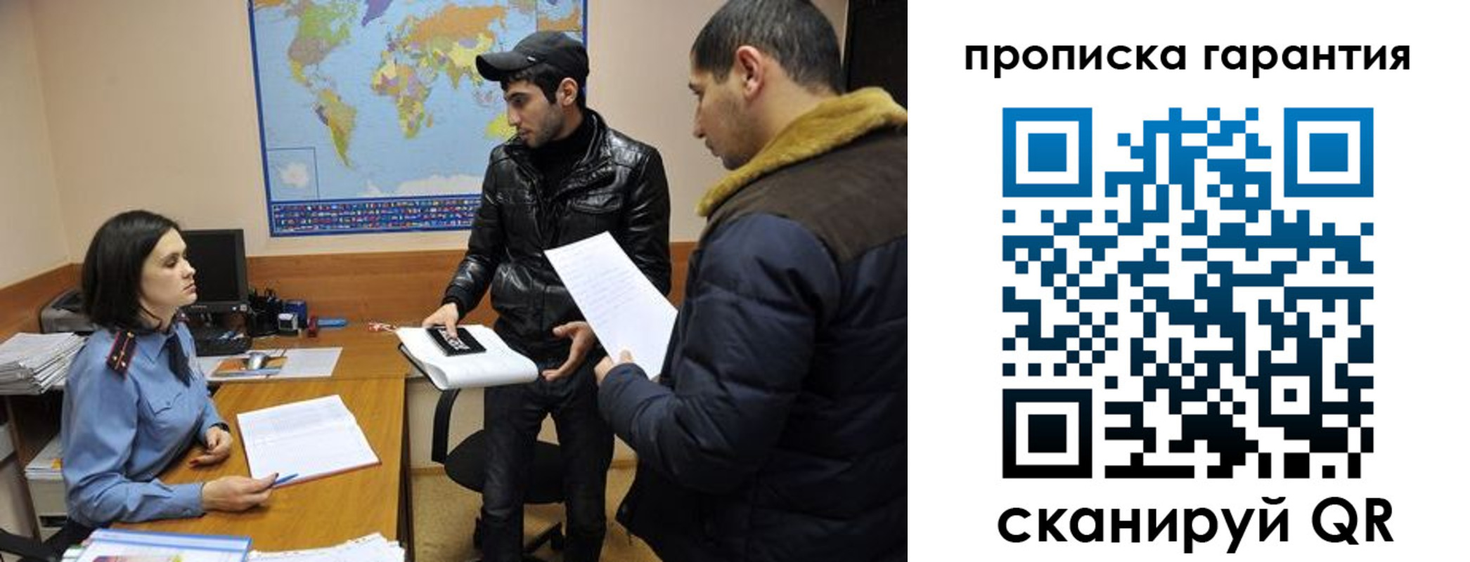 прописка паспорт в Новомичуринске