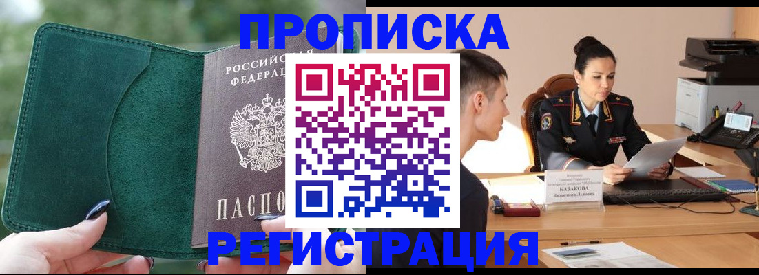 регистрация для школы в Новомичуринске